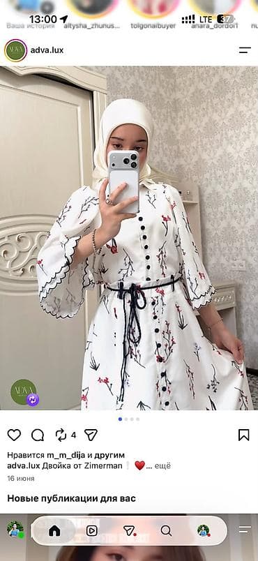 рубашк: Костюм с юбкой, Модель юбки: Трапеция, Миди, Блузка, XL — 2