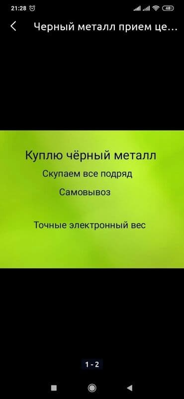 Скупка скупка скупка скупка скупка скупка черный черный черный черный