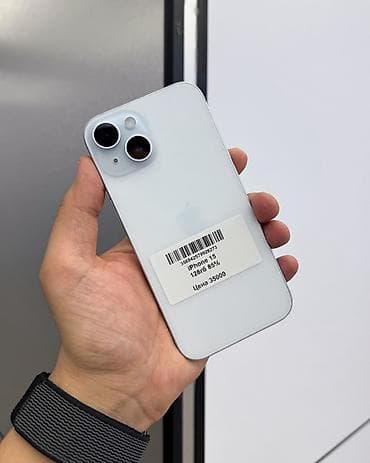 IPhone 15, Б/у, 128 ГБ, Голубой, Защитное стекло, Чехол, В рассрочку, 85 %