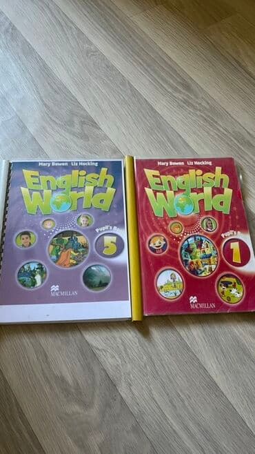 ПРОДАЮ!!!!! Школьные учебники и пособия: - English World, Pupil’s