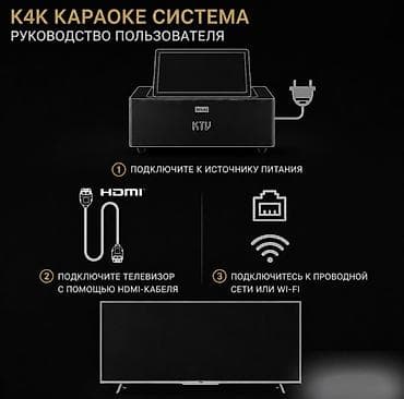 караоке продаю: Портативная караоке система с экраном Android Smart Karaoke Speaker — 10