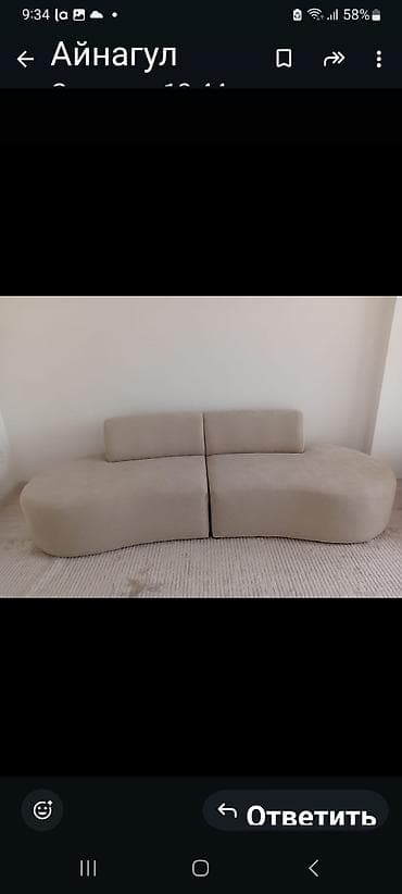 Модульные диваны: Модульный диван, Новый — 1