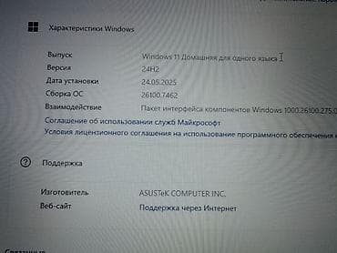 Ноутбуки ASUS: Игровой ноутбук ASUS TUF Gaming F17 (модель: FX706/FX766, обозначение — 4