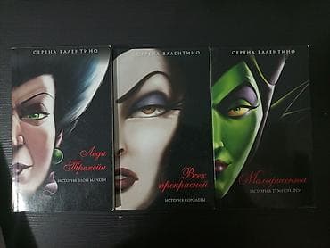 marvel legends: Фантастика и фэнтези, На русском языке, Б/у — 2