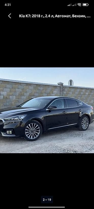 Шиналар жана дисктер: Куйма Дисктер R 18 Kia, Комплект, тешиктери - 5, Колдонулган — 2