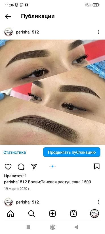 наращивание ресниц бишкек: Ресницы, Классика, 2D, 3D, С выездом на дом, Консультация, Гипоаллергенные материалы — 6