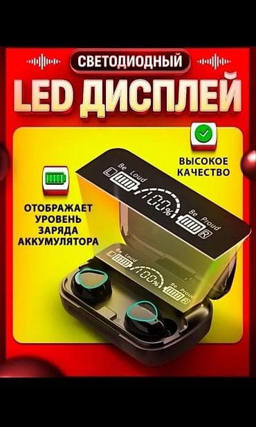 пле: Беспроводные вакуумные наушники M10 - Hi‑Fi звук, плотная посадка в — 5