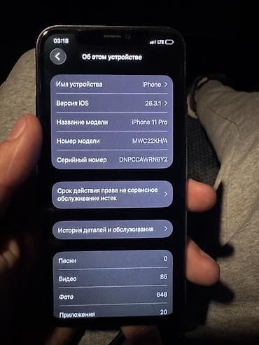 ipone 11 mini: IPhone 11 Pro, Б/у, 64 ГБ, Space Gray, Чехол, 73 % — 2