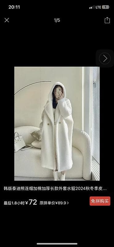 флисовый костюм: Женские тёплые комплекты и верхняя одежда для осени/зимы 1) Флисовый — 2