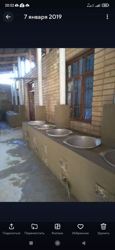 глобус бар бишкек: Жуугуч, Казандар, Мангалдар Кепилдиги 6 жылдан ашык тажрыйба — 25