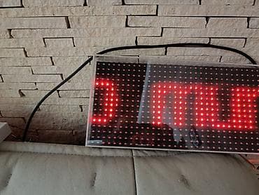 Интерактивные панели: Продаю - Матрицы DMD P10 на ярких светодиодах, 32х16 (красные и — 4