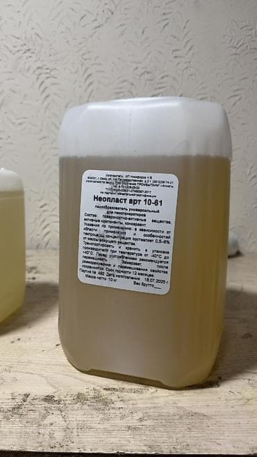 пузыри пистолет: Пенный концентрат для пенных вечеринок, Склад находится в Алматы — 3