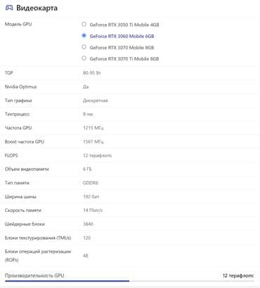 блок питания для пк: Ноутбук, Asus, 16 ГБ ОЭТ, Intel Core i9, 16 ", Жаңы, Жумуш, окуу үчүн, эс тутум SSD — 17