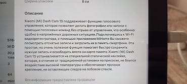 hero 9: Видеорегистратор Новый, На лобовое стекло, Есть GPS, Есть G-Sensor, Без антирадара — 7