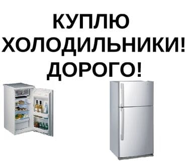 atego холодильник: Муздаткыч Indesit, Эки эшиктүү — 1