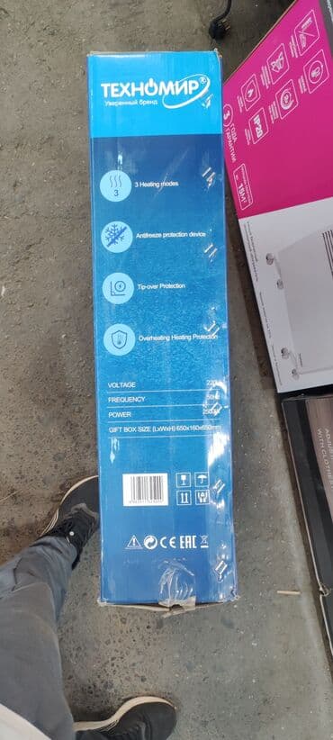 радиатор масляный обогреватель: Масляный обогреватель Кол-во секций: 10 и более, Защита от замерзания, Быстрый нагрев, Отключение при падении — 2