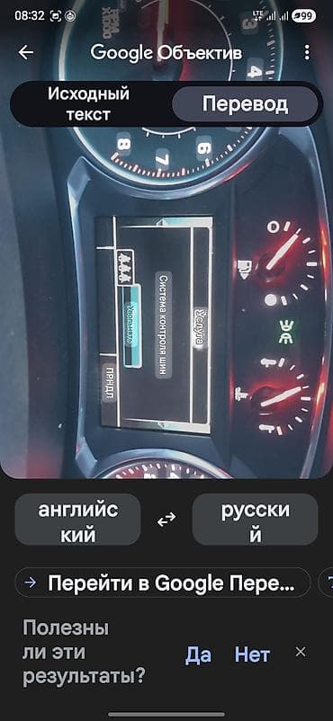 fit 2008: Chevrolet Malibu: 2017 г., 1.5 л, Автомат, Бензин, Седан — 10