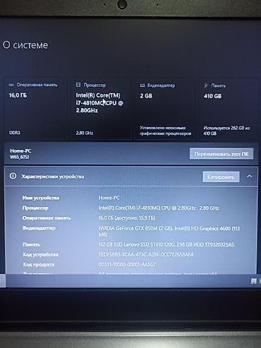 редми нот 14 с: Dns, 16 ГБ ОЗУ, Intel Core i7, 15.6 ", Б/у, память SSD — 5