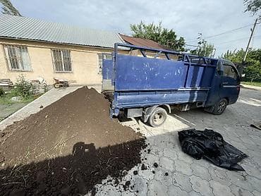 уголь в мешках купить: В тоннах, Бесплатная доставка, Портер, Зил, Камаз — 1