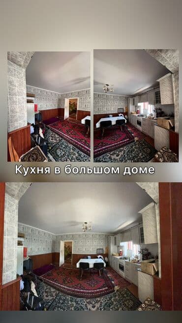 уйлар: Үй, 600 кв. м, 9 бөлмө, Менчик ээси, Косметикалык оңдоо — 16