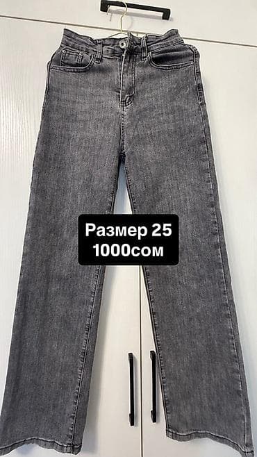 сумка на кыргызском: РАЗГРУЖАЮ ГАРДЕРОБ🛍️🛍️🛍️ Вещи в отличном состоянии ✨ Носила только — 10