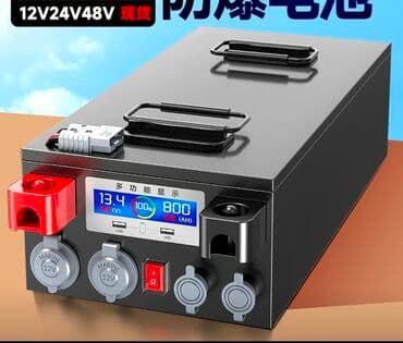 односпальная кровать с матрасом бишкек: Аккамуляторы 🔋 LI ION для ИБП и солнечных станций 12-24-48 вольт — 2