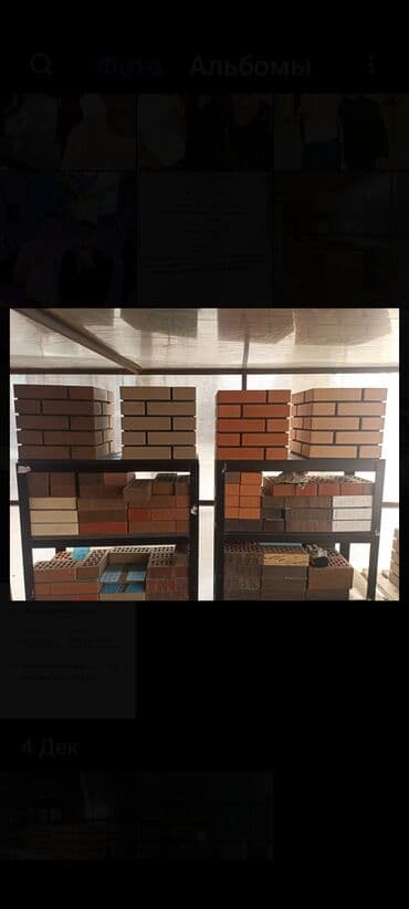 работа на пескоблоке: Кладка кирпича Бесплатная консультация Больше 6 лет опыта — 10