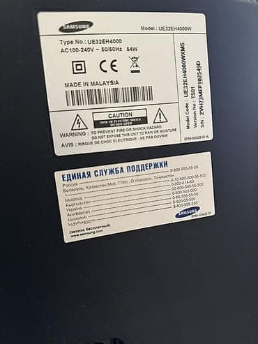 телевизор ue40eh5000w: Телевизор Samsung UE32EH4000 - Диагональ: 32" - Серия/модель — 2