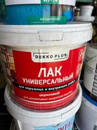 акриловые маркеры: Универсальный акриловый лак Dekko Plus предназначен для наружных и — 1