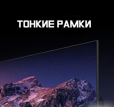 делал: Особенности: - Телевизоры оригинальные от Xiaomi, азиатская версия. - — 2