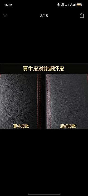 транспорт на ик: Продаю Подлокотник для автомобиля КИА МОРНИНГ. Звоните! — 7