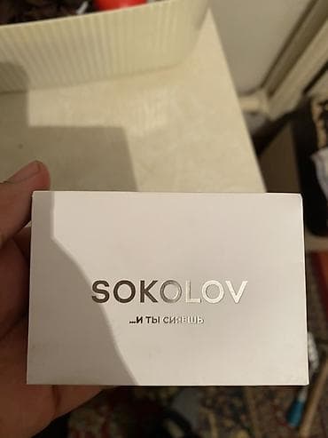 панцирь: Цепочка, Панцирь, Проба 925, Мужские, Б/у — 2