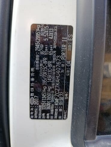 по всем вопросам обращаться по номеру: Hyundai Porter: 2017 г., 2.5 л, Механика, Дизель, Пикап — 7