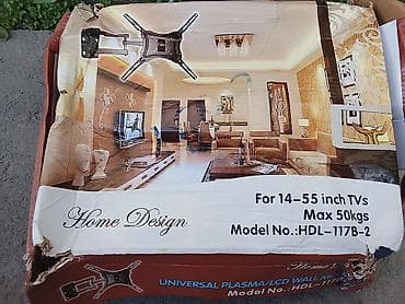 Ресиверлер: Кронштейн для телевизора (настенный, поворотно-выдвижной) - Тип — 4