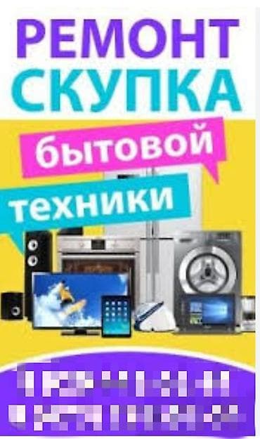 тостер бишкек: Индукционные плиты — 1