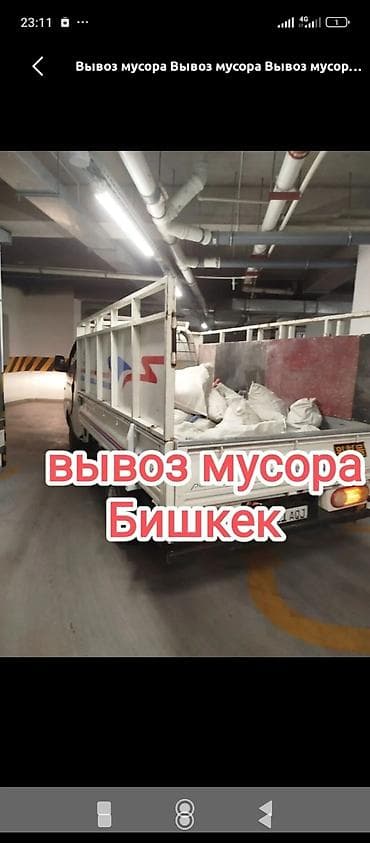 transporter multivan: Портер такси Портер такси Портер такси Портер Такси Портер Такси — 1