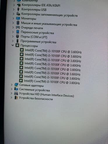 i310100f: Компьютер, ядер - 8, ОЗУ 16 ГБ, Для работы, учебы, Новый, Intel Core i3, SSD — 4