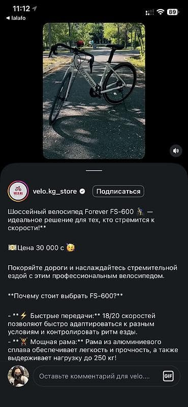 велик cube: Шоссейный велосипед, Рама M (156 - 178 см), Б/у — 3