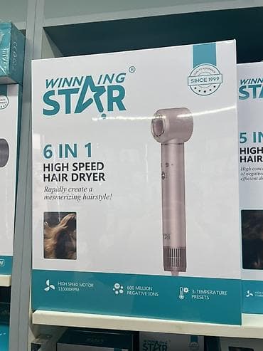 плойка для кудрей: Фен WINNING STAR 6-in-1 High Speed Hair Dryer - Высокоскоростной — 1