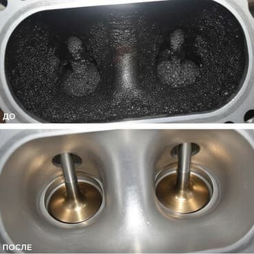 Чистка впускных клапанов и каналов ГБЦ орехоструем ✨ Чисткa впускных