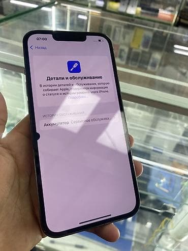 galaxy s10: IPhone 13 Pro, 256 ГБ, Графит, 77 % — 3