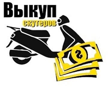 колодки на скутер: Макси-скутер Yamaha, 150 куб. см, Бензин, Б/у — 3