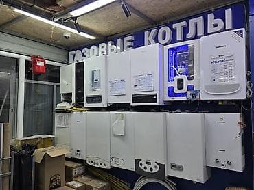 Газовый котёл Бренд: Navien, Для дома, Тип управления: Механический at lalafo.kg Газовый котёл Бренд: Navien, Для дома, Тип управления: Механический