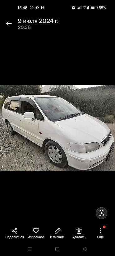 honda elysion 2004: Honda Odyssey: 1999 г., 2.2 л, Автомат, Бензин, Минивэн — 2