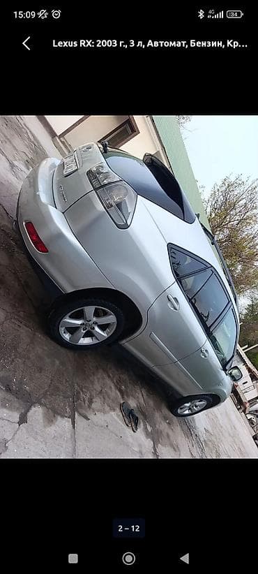 Lexus RX: 2003 г., 3 л, Автомат, Бензин, Кроссовер