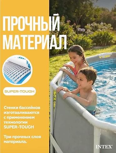 Бассейны: Каркасный бассейн INTEX Prism Frame 26716 Купить в Бишкеке — 366×99 — 3