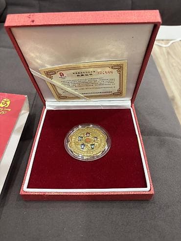 золотая медаль: Памятная монета к Олимпийским играм в Пекине. - Тематика: XXIX — 1