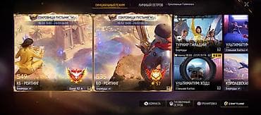 Сумки: Игровой аккаунт Free Fire Основные характеристики: - Уровень профиля — 3