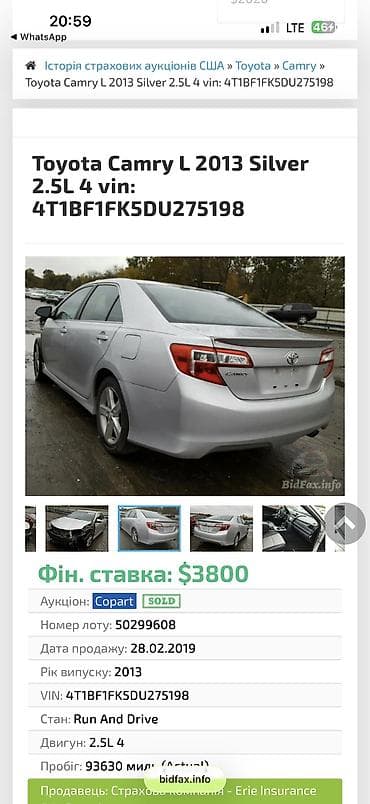 меняю на камри: Toyota Camry: 2013 г., 2.5 л, Автомат, Бензин, Седан — 9