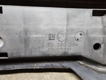 передний бампер опель вектра б: Бампер Задний Opel, Б/у, Оригинал — 11